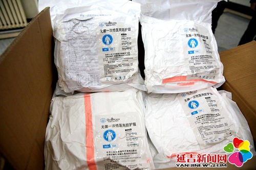 延边吉泰集团支援抗疫 500套医用防护服彰显企业担当